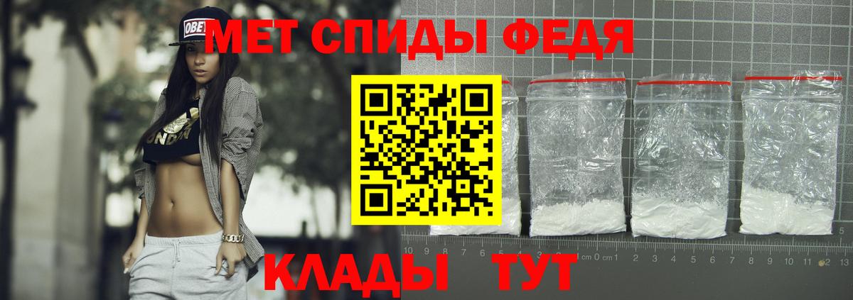 Алексеевка  Амфетамин 97%  Amphetamine  Вход с VPN 