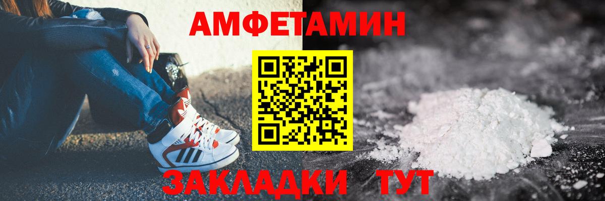 АМФ VHQ Алексеевка