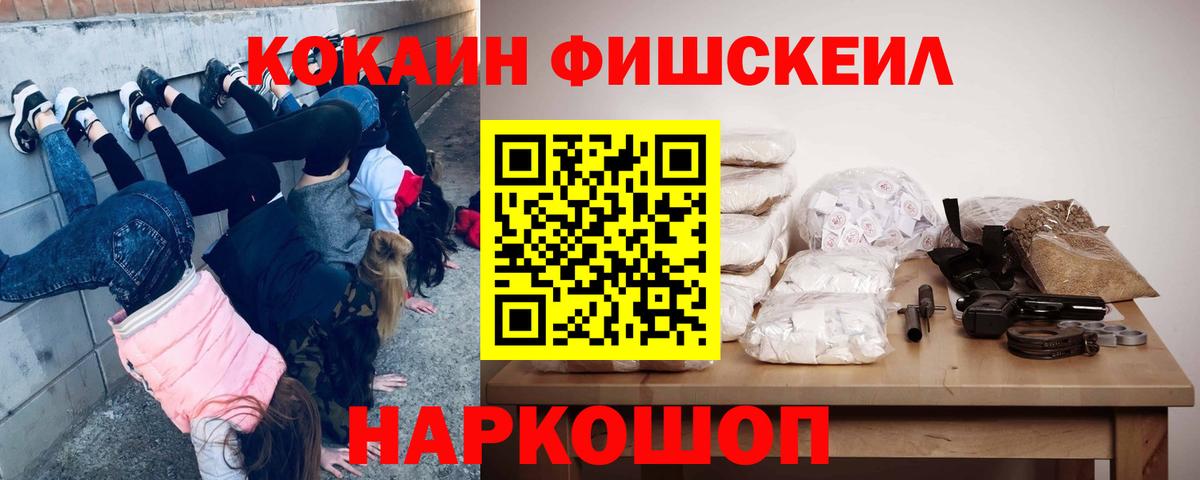 Cocaine Перу Алексеевка