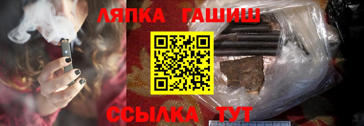 ГАШ Изолятор Алексеевка