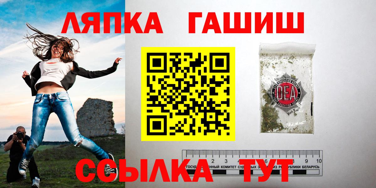 Алексеевка  Гашиш хэш  ГАШИШ гашик  Вход с VPN 