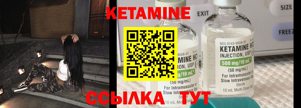 КЕТАМИН ketamine  Вход с VPN  КЕТАМИН VHQ  Алексеевка 