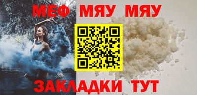 MESCALINE Кингисепп