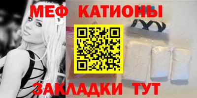 COCAINE Кинель