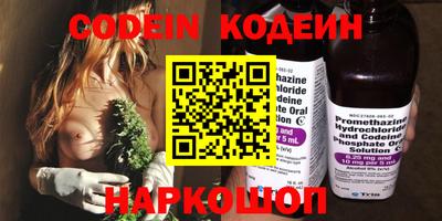 COCAINE Кинель