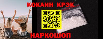 MESCALINE Кингисепп