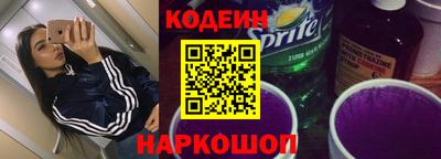 COCAINE Кинель
