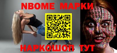 MESCALINE Кингисепп