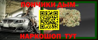COCAINE Кинель