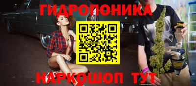 бутик Коммунар