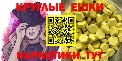 MESCALINE Кингисепп