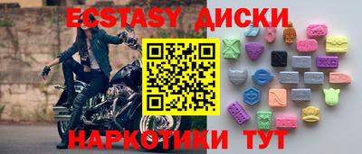 MESCALINE Кингисепп