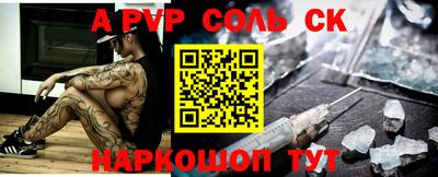 MESCALINE Кингисепп