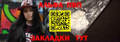 apvp Комсомольск-на-Амуре