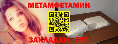MESCALINE Кингисепп