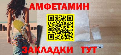 COCAINE Кинель
