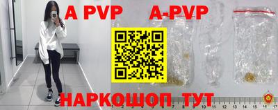 бутик Коммунар