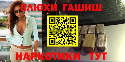 наркотики Конаково