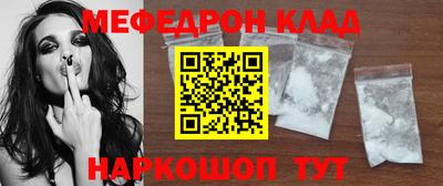 наркотики Конаково