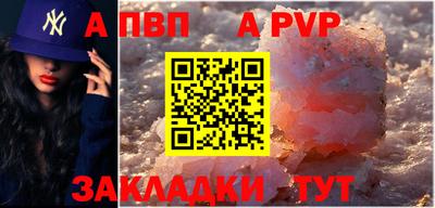 MESCALINE Кингисепп