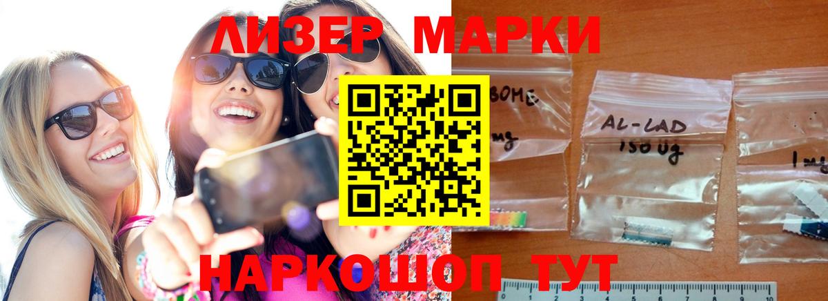 ЛСД экстази ecstasy  ЛСД экстази кислота  Вход с VPN  Алексеевка 