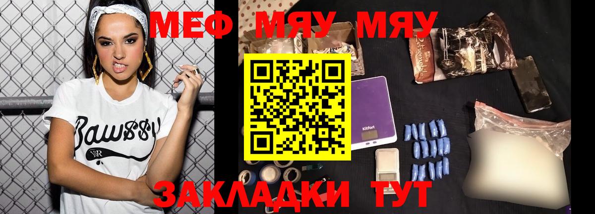 Меф  Алексеевка