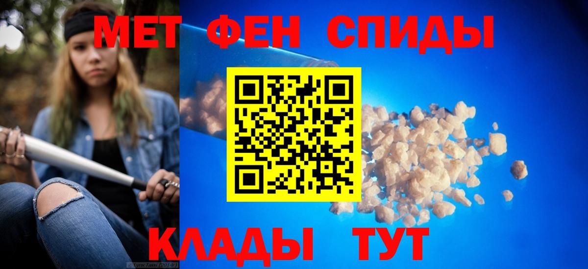 Алексеевка  Метамфетамин мет  Вход с VPN 