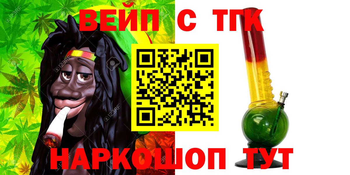 ТГК концентрат Алексеевка