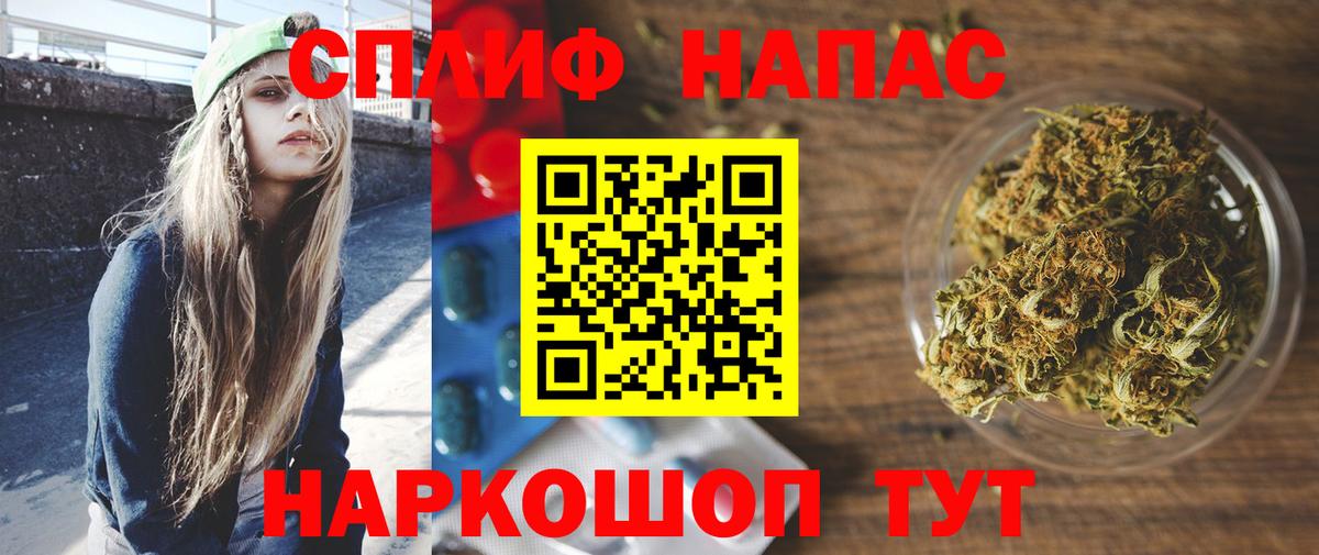 Марихуана Amnesia Алексеевка